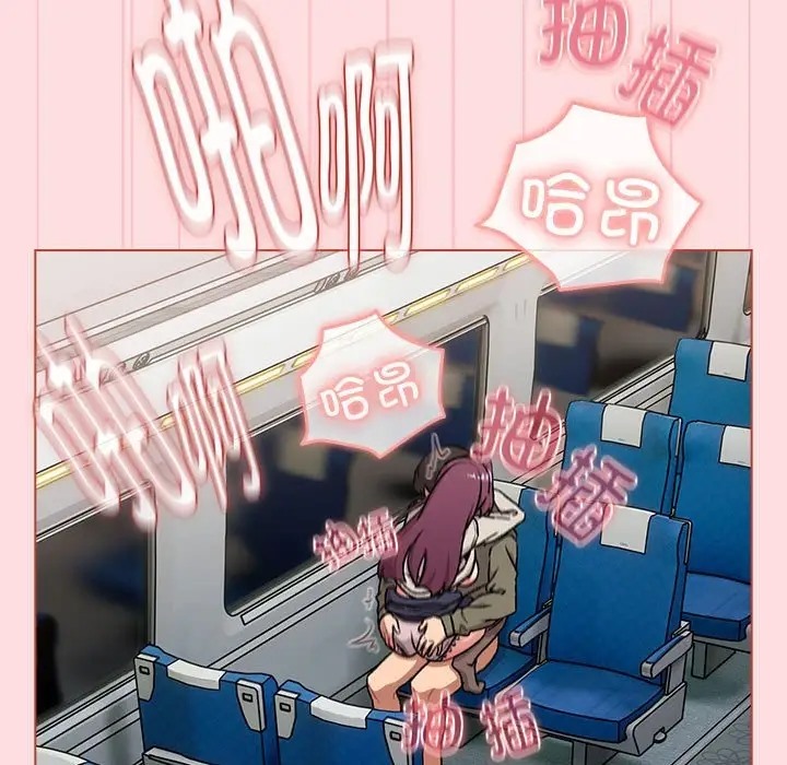 105P - 分组换换爱