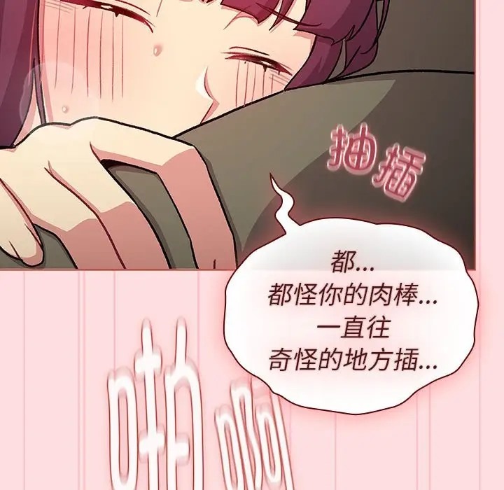 110P - 分组换换爱