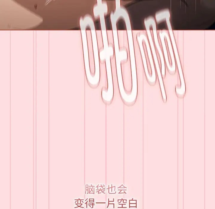 114P - 分组换换爱