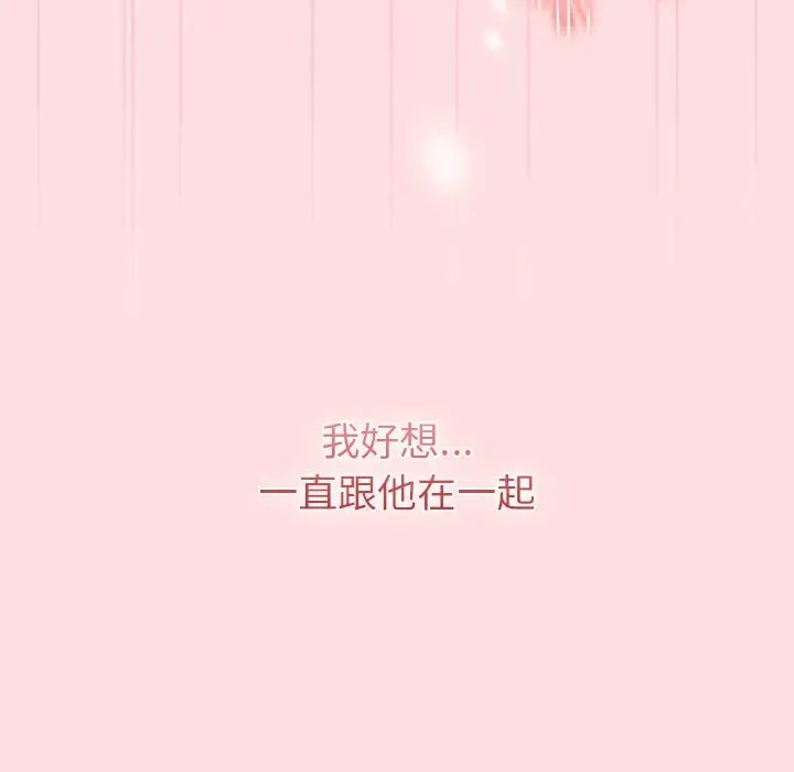 117P - 分组换换爱