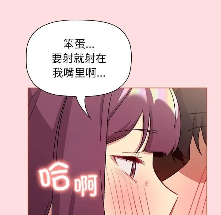 118P - 分组换换爱