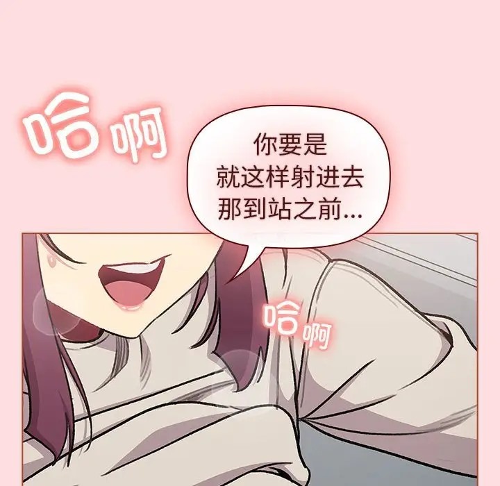 120P - 分组换换爱