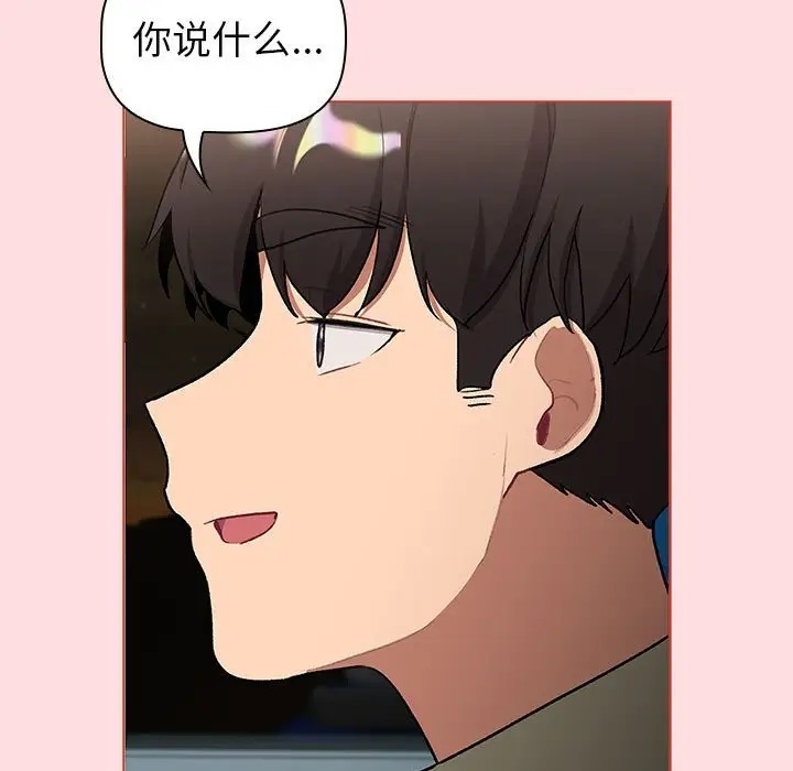123P - 分组换换爱