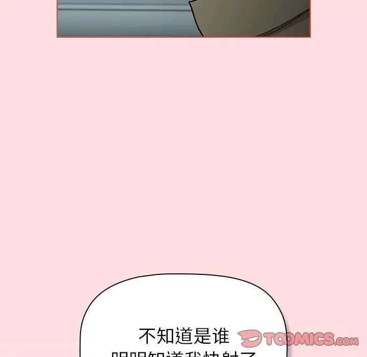 124P - 分组换换爱