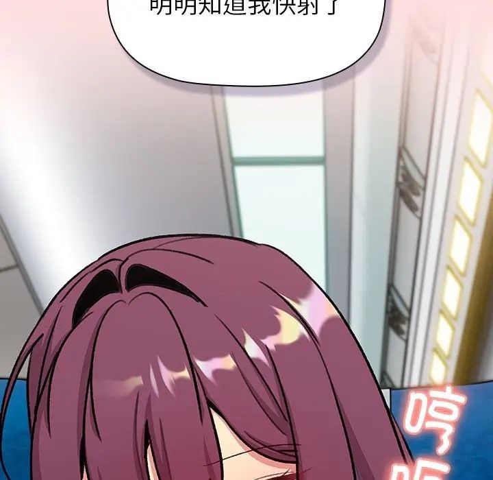 125P - 分组换换爱