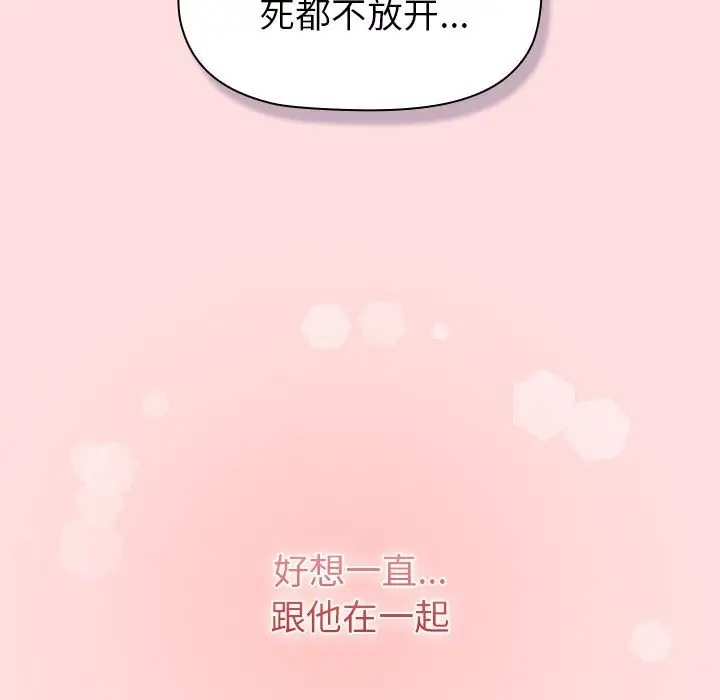 129P - 分组换换爱
