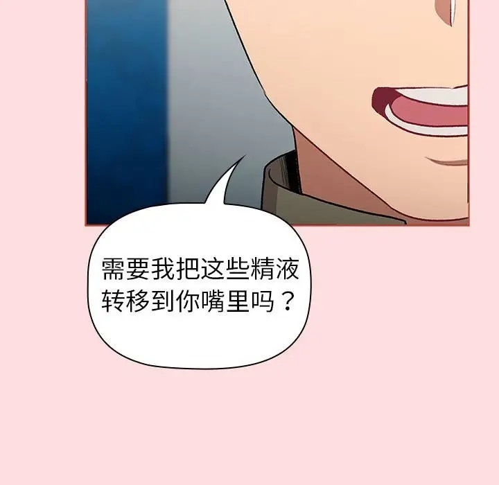 131P - 分组换换爱