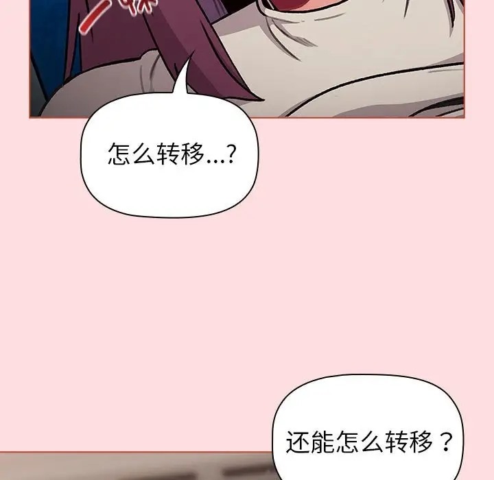133P - 分组换换爱