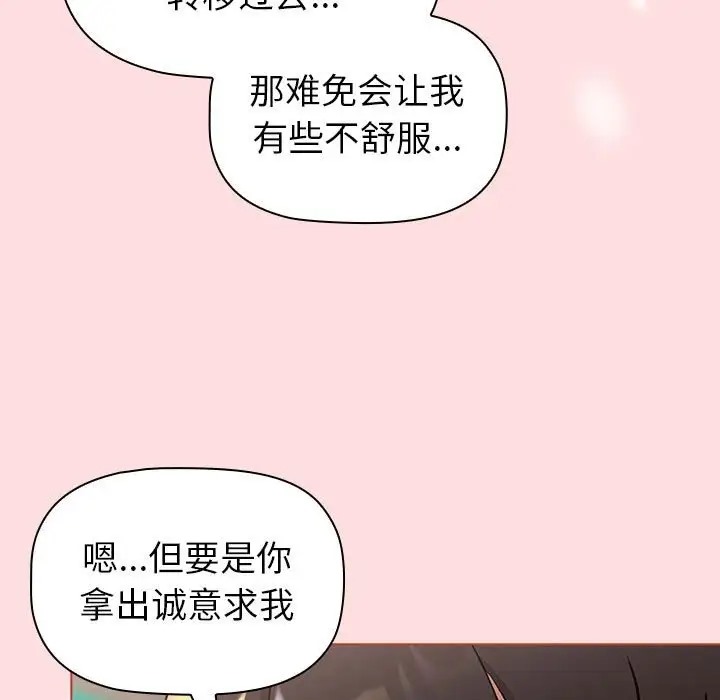 137P - 分组换换爱