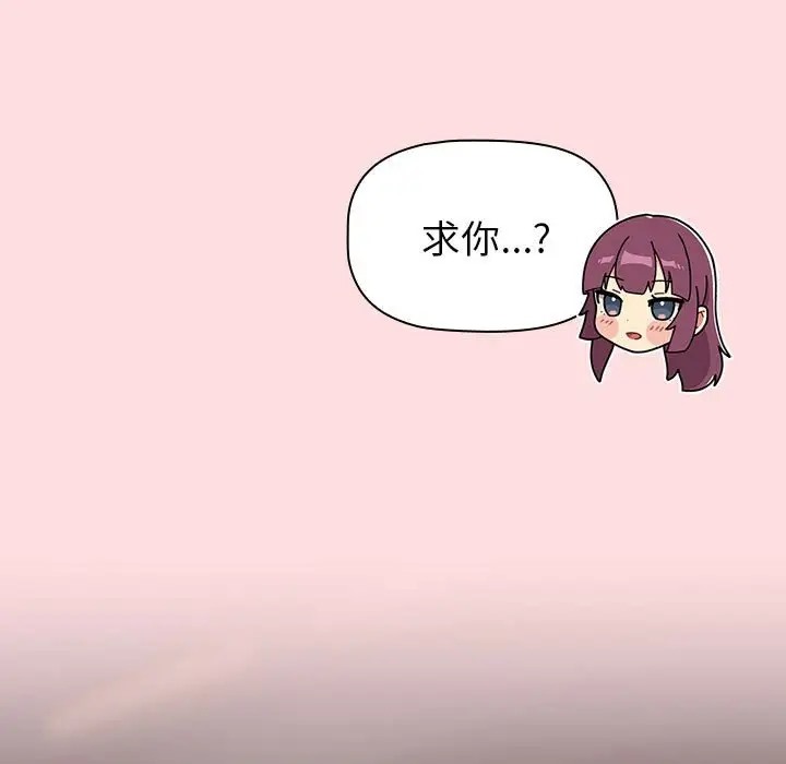 139P - 分组换换爱