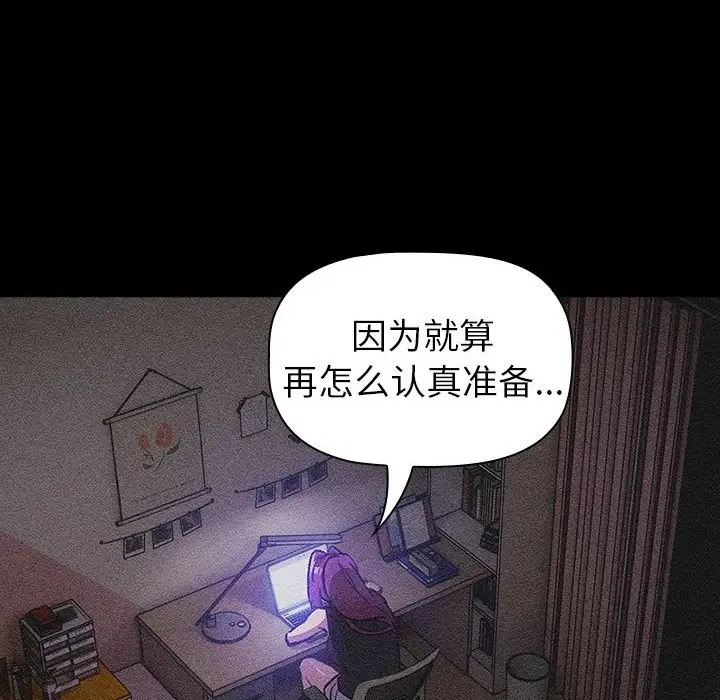 14P - 分组换换爱