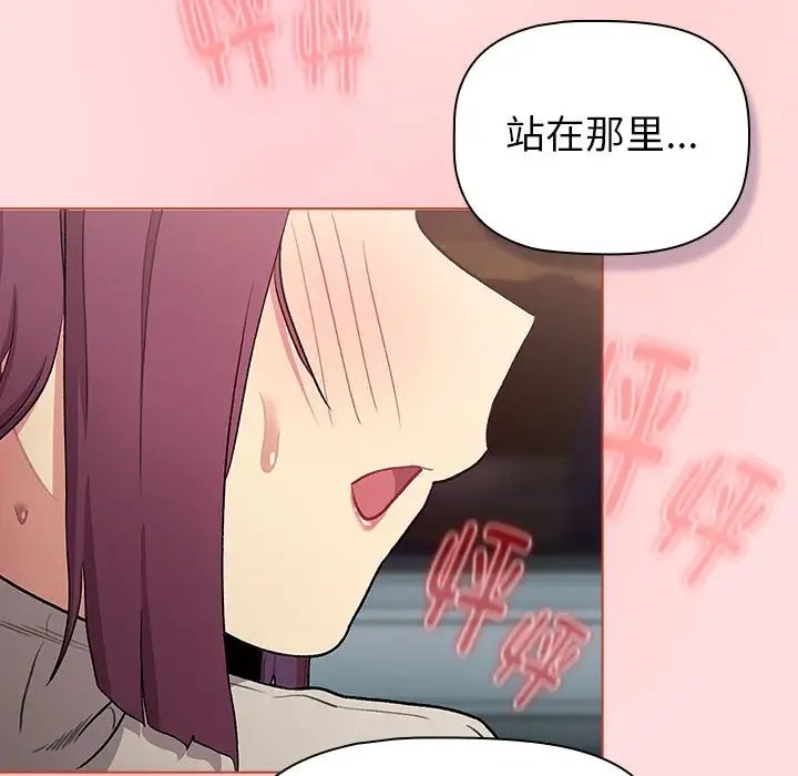 143P - 分组换换爱