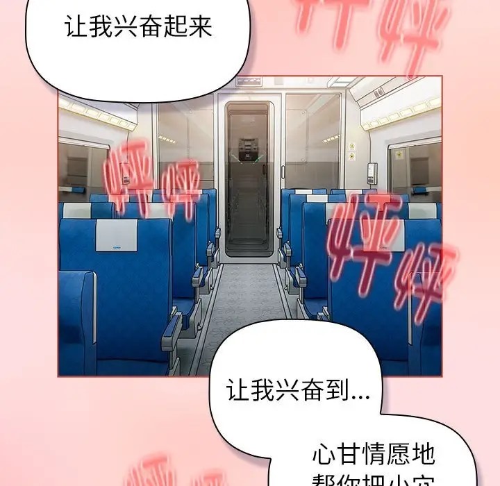 145P - 分组换换爱
