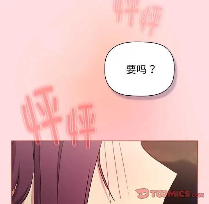 148P - 分组换换爱