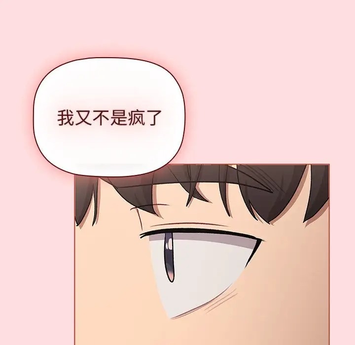 152P - 分组换换爱