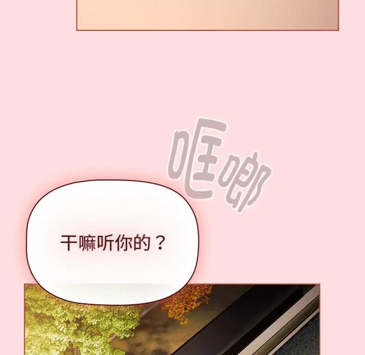 153P - 分组换换爱