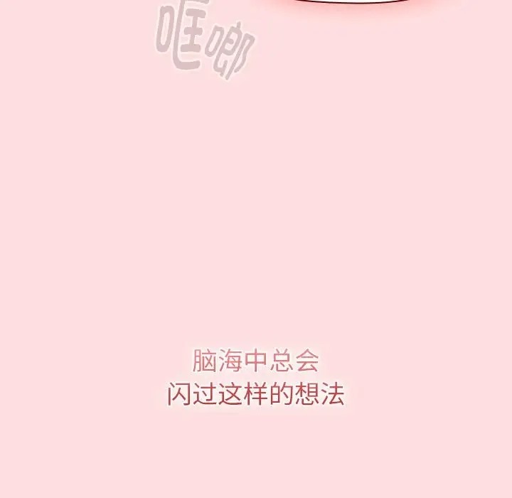 155P - 分组换换爱