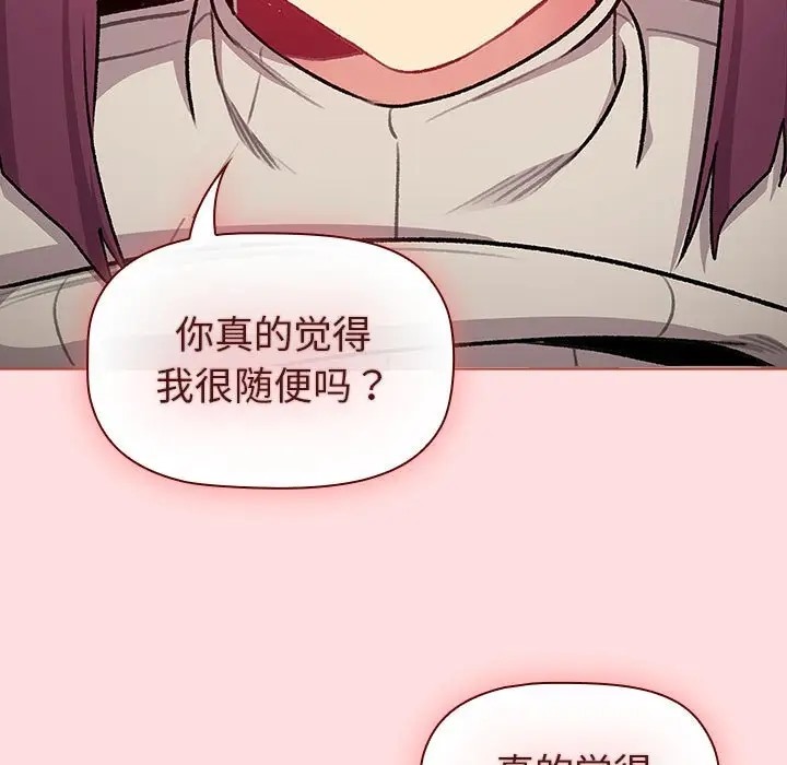 157P - 分组换换爱