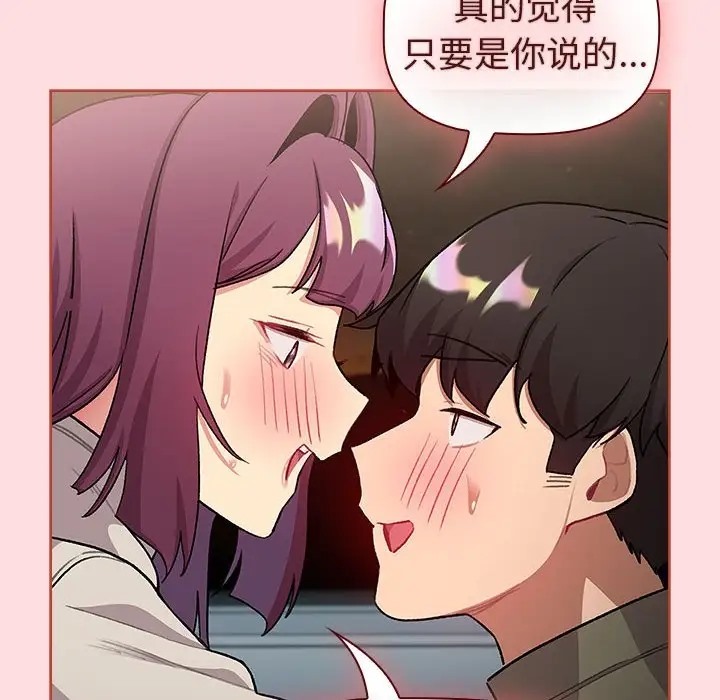158P - 分组换换爱
