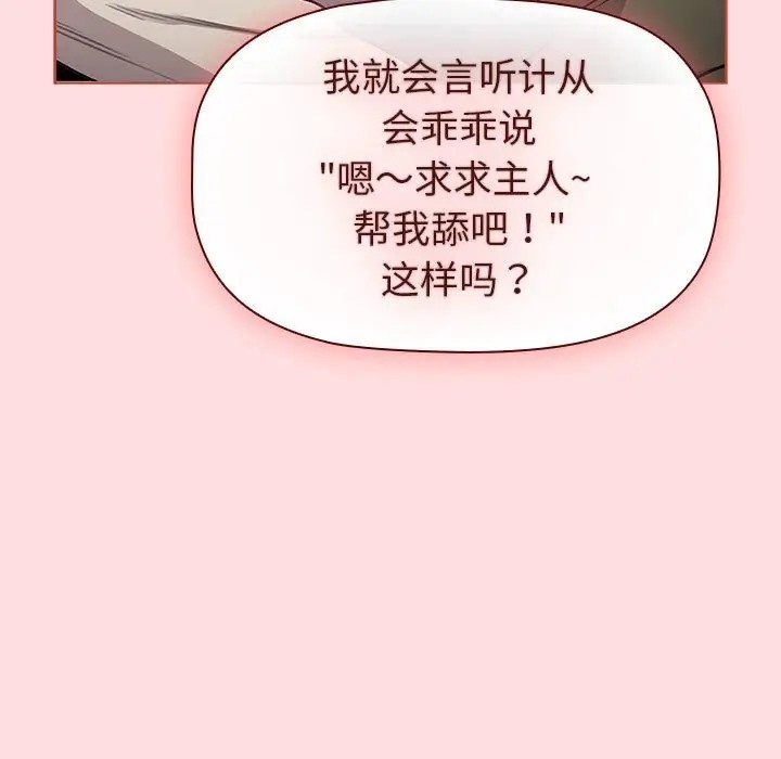 159P - 分组换换爱