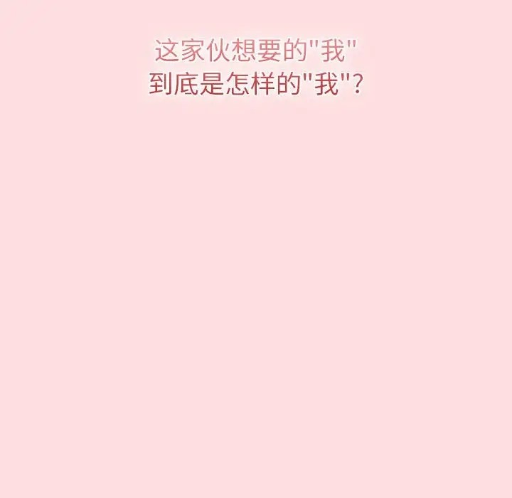 160P - 分组换换爱