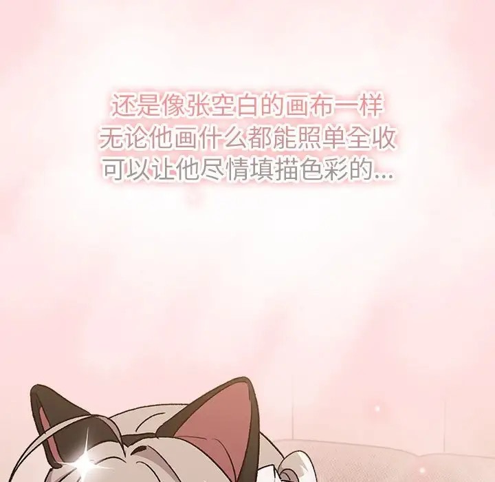 167P - 分组换换爱