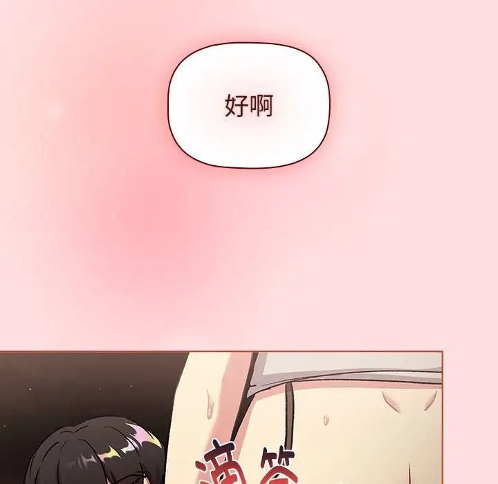 174P - 分组换换爱