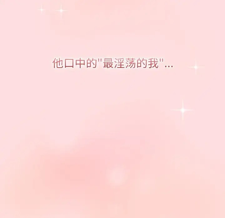 176P - 分组换换爱