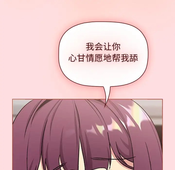 177P - 分组换换爱