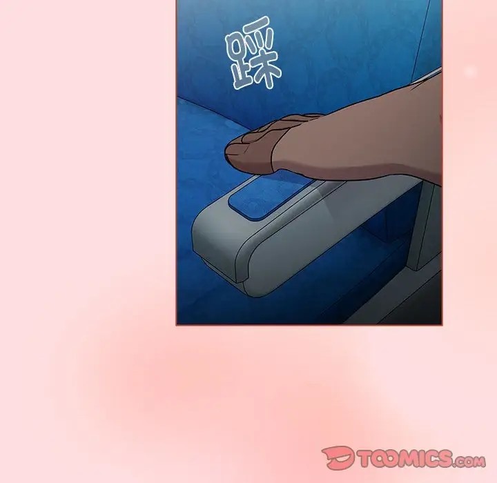 180P - 分组换换爱