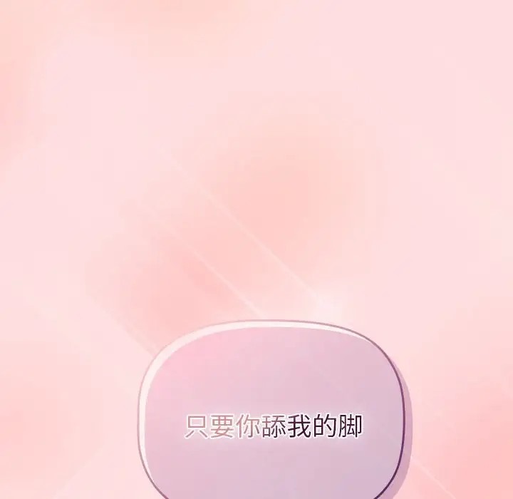 182P - 分组换换爱