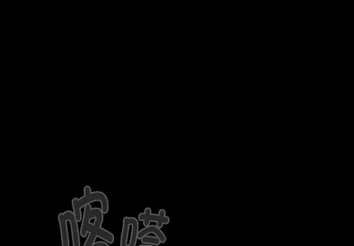 1P - 分组换换爱