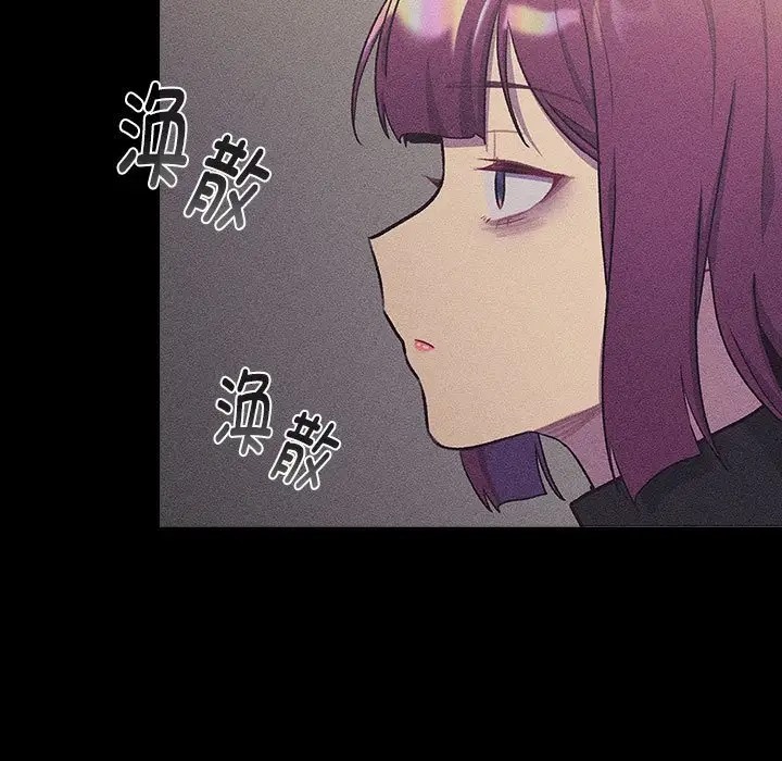 21P - 分组换换爱