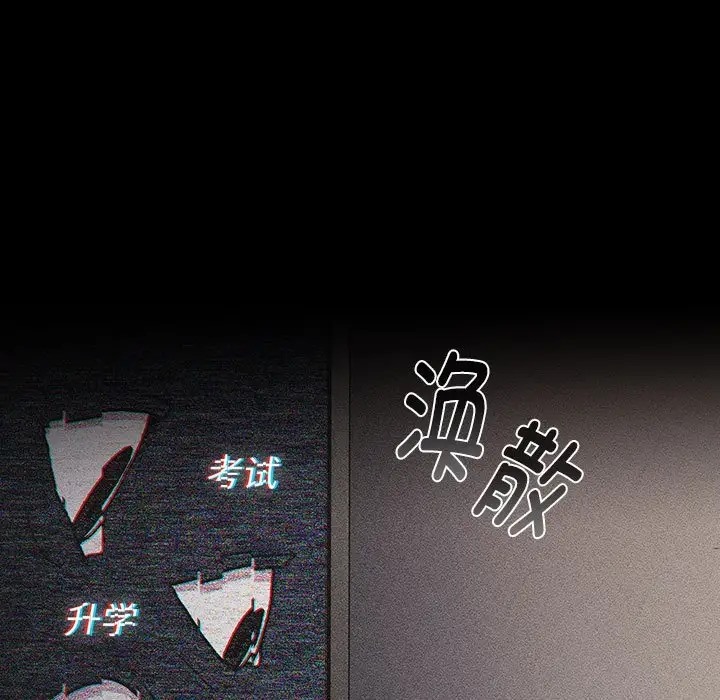 23P - 分组换换爱