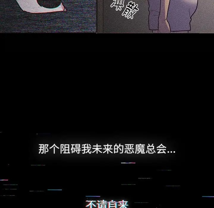 25P - 分组换换爱