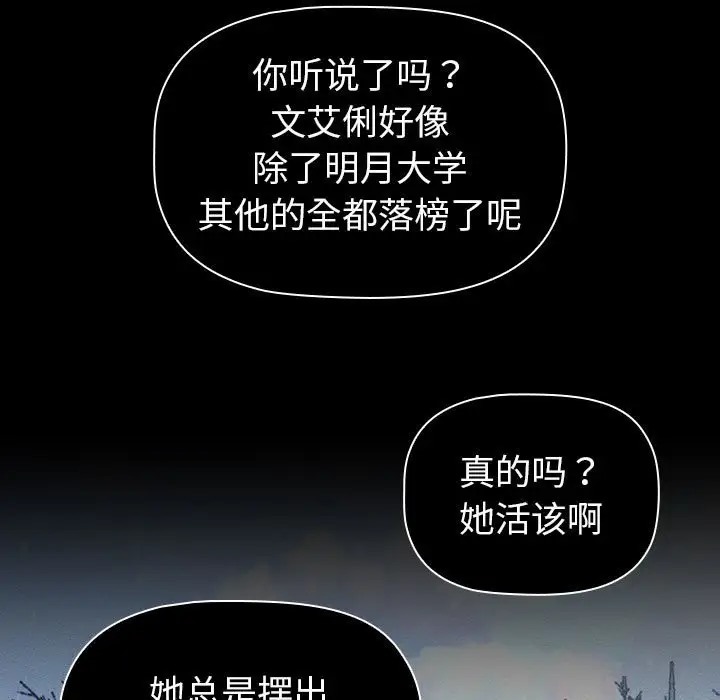 27P - 分组换换爱