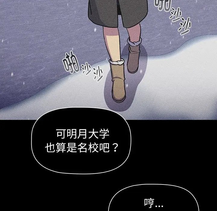 29P - 分组换换爱