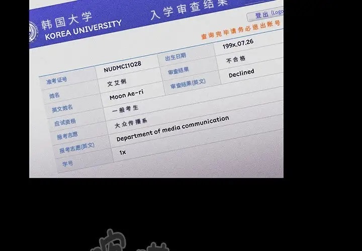 3P - 分组换换爱