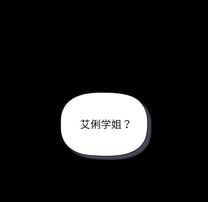 42P - 分组换换爱