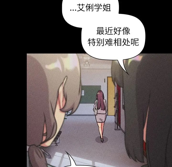 47P - 分组换换爱