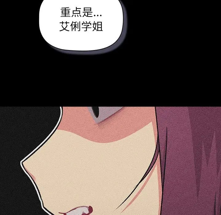 49P - 分组换换爱
