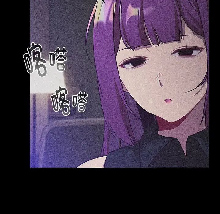 5P - 分组换换爱
