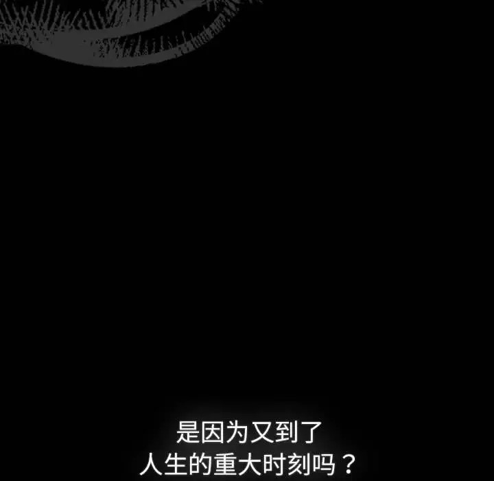 51P - 分组换换爱