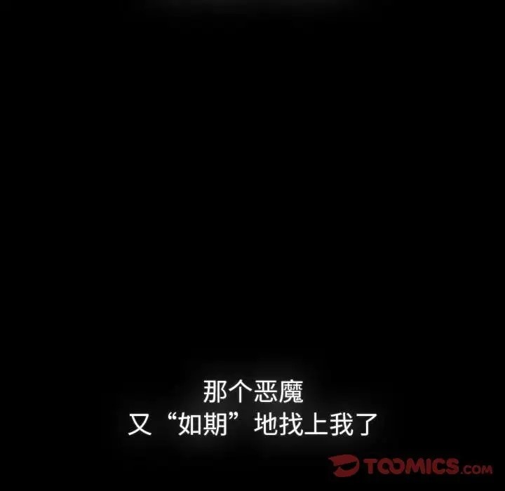 52P - 分组换换爱