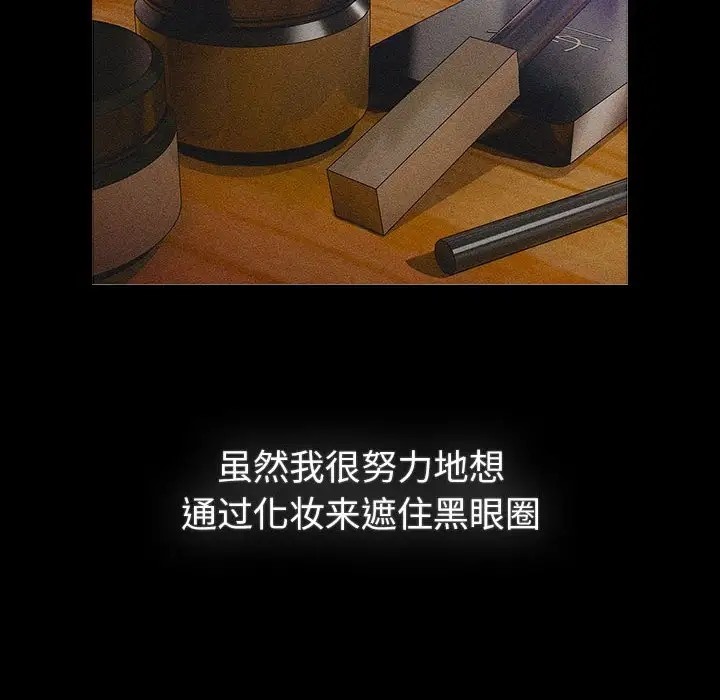 54P - 分组换换爱