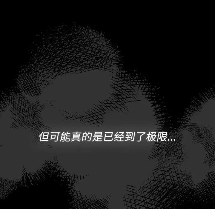 55P - 分组换换爱