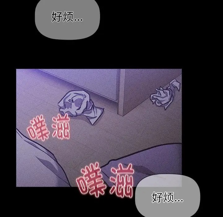 57P - 分组换换爱