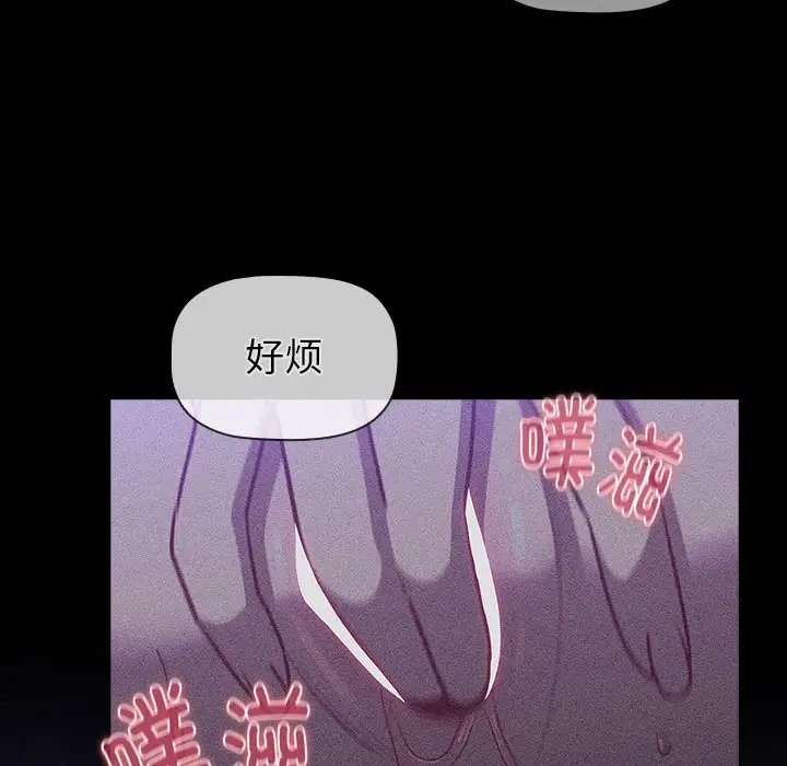 58P - 分组换换爱