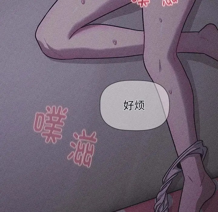 61P - 分组换换爱