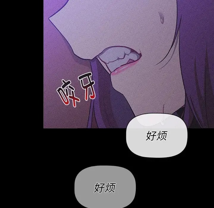 63P - 分组换换爱